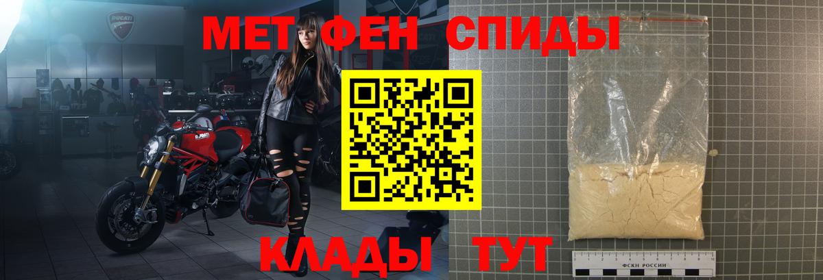 Amphetamine VHQ Гусь-Хрустальный