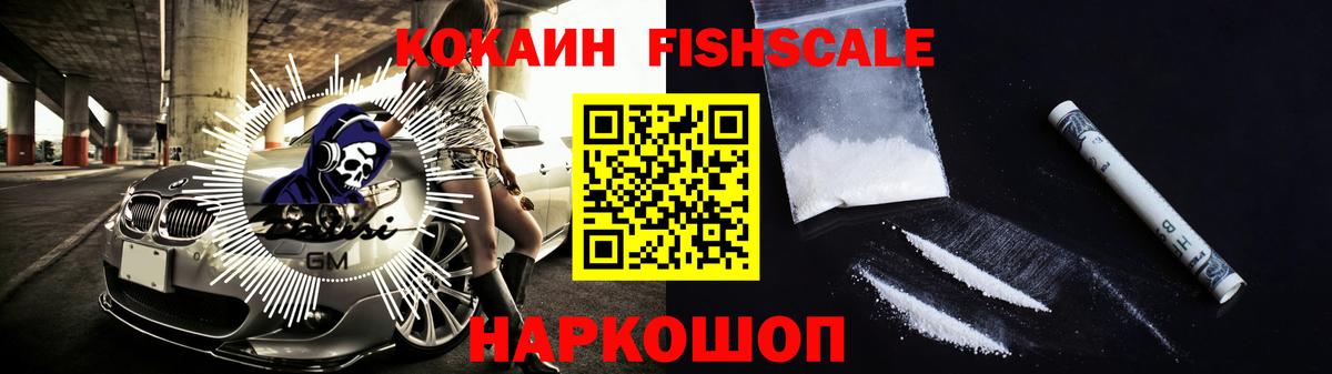 Кокаин Колумбийский Гусь-Хрустальный