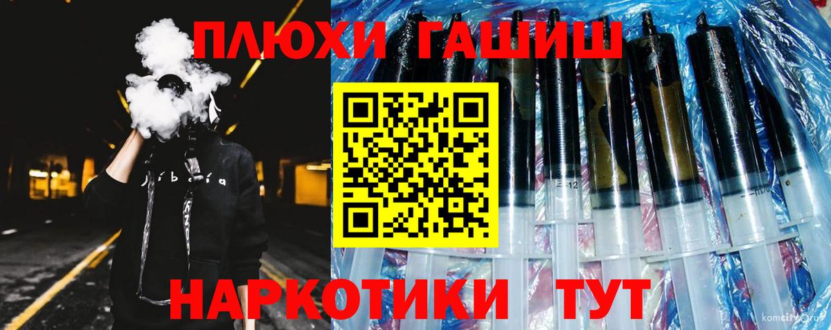 Гусь-Хрустальный  Гашиш 40% ТГК  Вход с VPN 