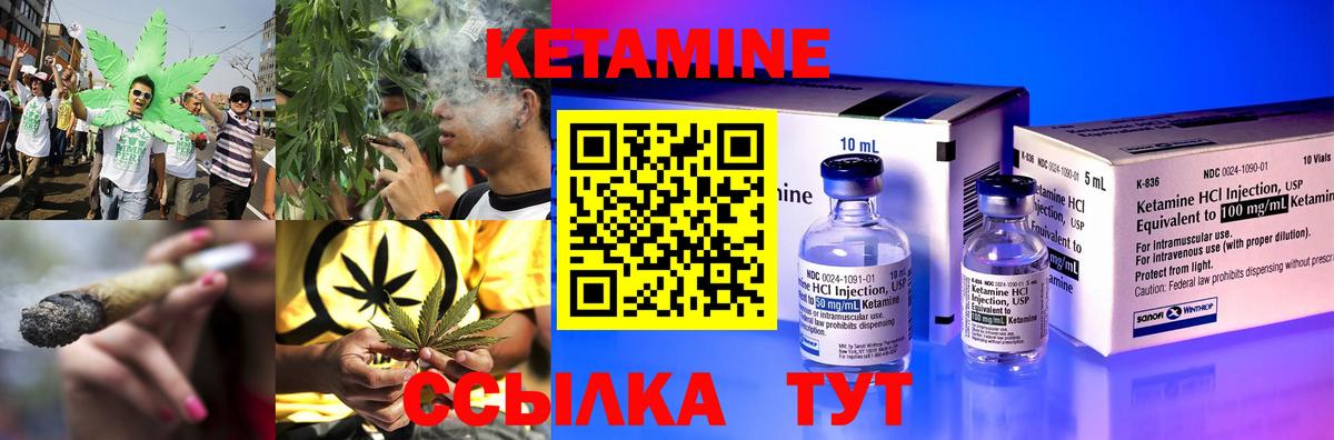 Гусь-Хрустальный  Кетамин VHQ  Кетамин VHQ  Вход с VPN 
