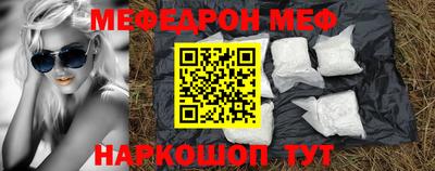 крисы Краснокаменск