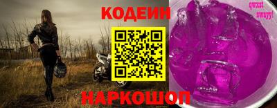 кокаин VHQ Краснознаменск