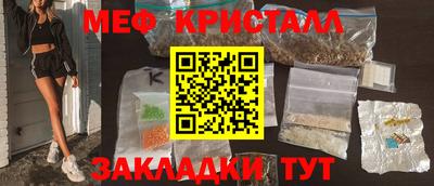 кокаин VHQ Краснознаменск