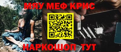 кокаин VHQ Краснознаменск