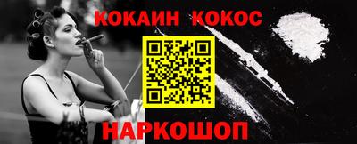 кокаин VHQ Краснознаменск