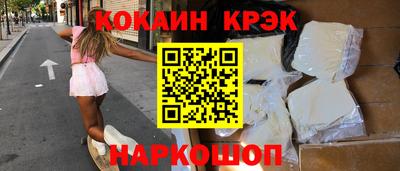 кокаин VHQ Краснознаменск