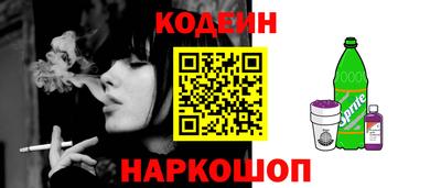 крисы Краснокаменск