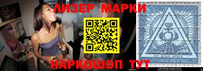 крисы Краснокаменск
