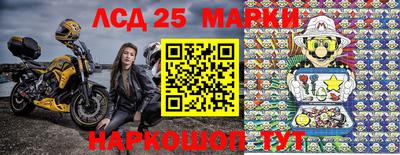 крисы Краснокаменск