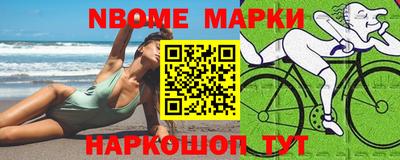 кокаин VHQ Краснознаменск