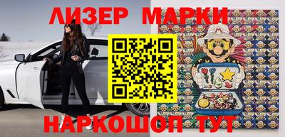 крисы Краснокаменск