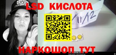 крисы Краснокаменск