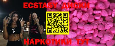кокаин VHQ Краснознаменск