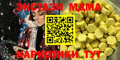 ECSTASY Краснодар