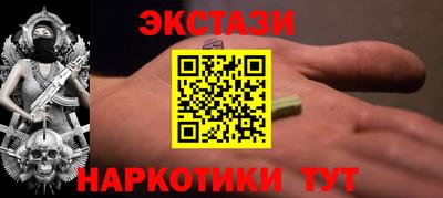 ECSTASY Краснодар
