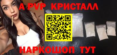 кокаин VHQ Краснознаменск