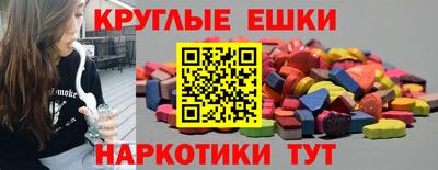кокаин VHQ Краснознаменск