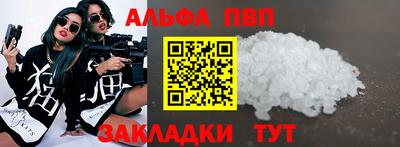 кокаин VHQ Краснознаменск