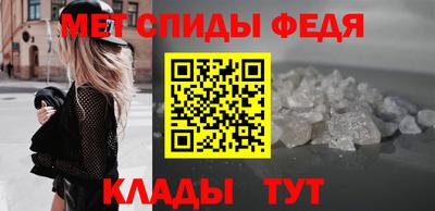крисы Краснокаменск