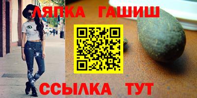 крисы Краснокаменск