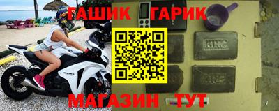 крисы Краснокаменск