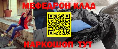 крисы Краснокаменск