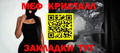 крисы Краснокаменск