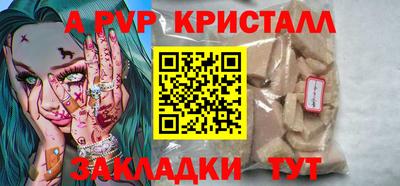 кокаин VHQ Краснознаменск