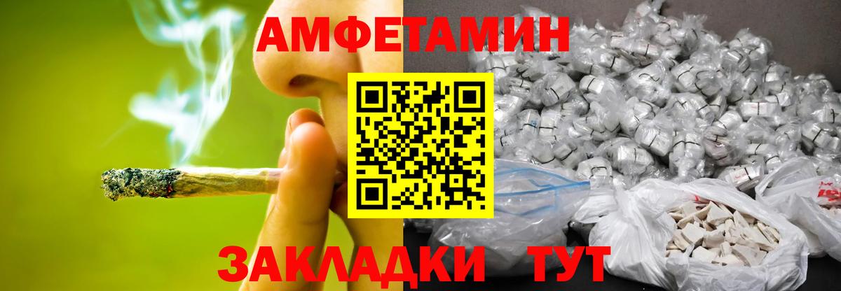 Метамфетамин мет Гусь-Хрустальный