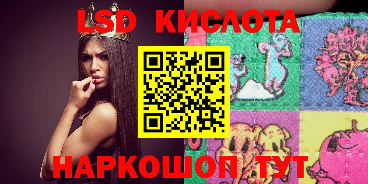 Марки NBOMe 1,5мг Гусь-Хрустальный