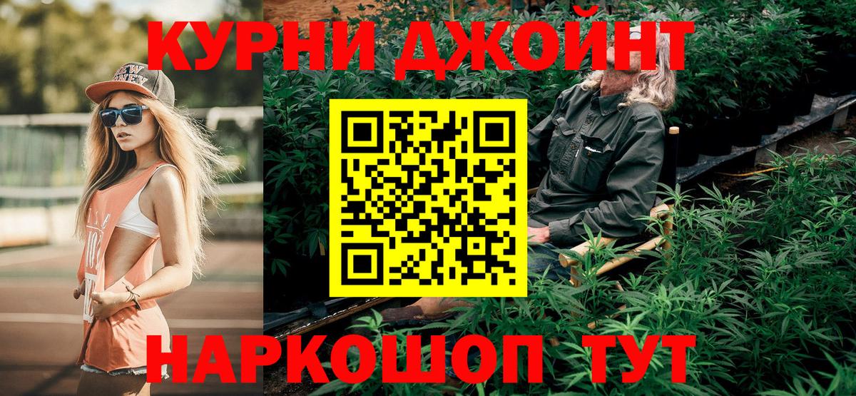 Канабис Amnesia  Марихуана AK-47  Гусь-Хрустальный  Конопля AK-47  Вход с VPN 