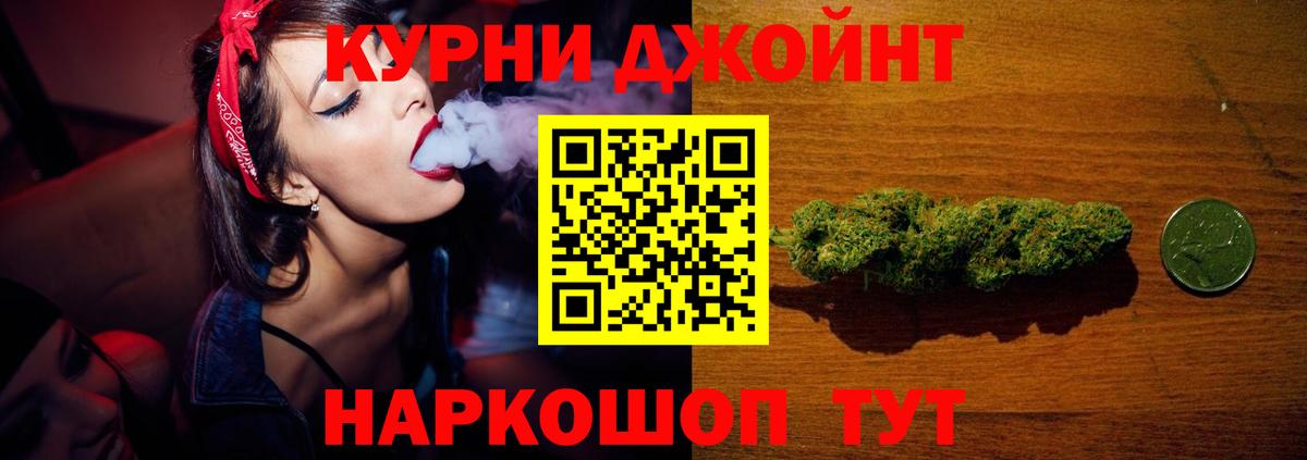 ГАШ  Марихуана  Гусь-Хрустальный  ГАШИШ  Кокаин  Вход с VPN  Мефедрон кристаллы 