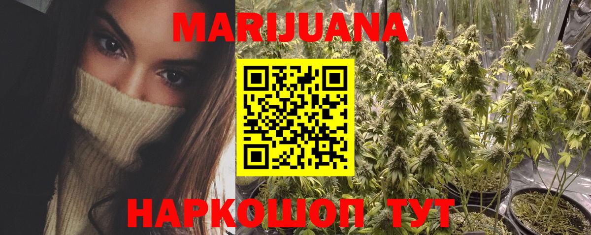 Конопля SATIVA & INDICA Гусь-Хрустальный
